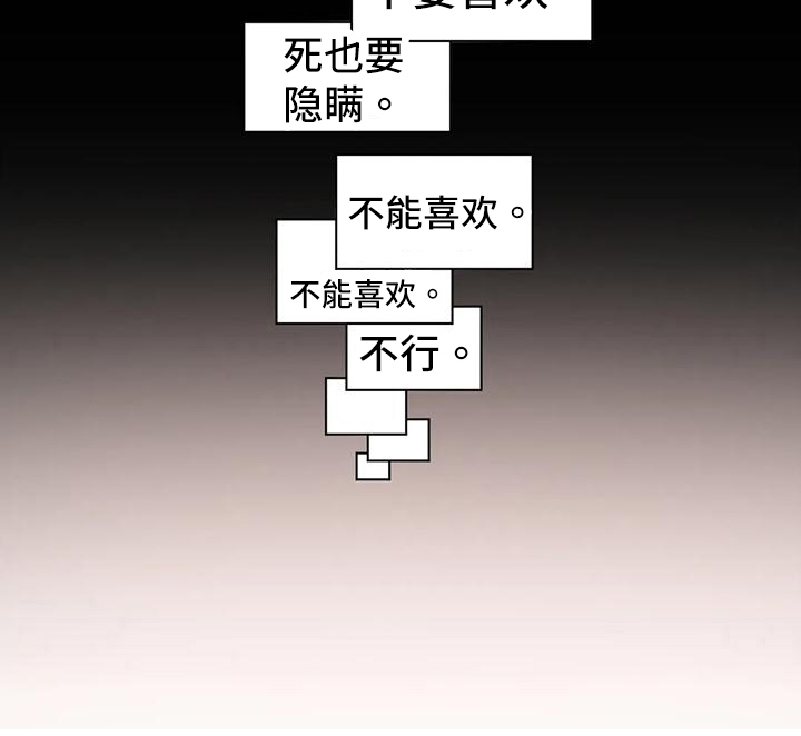 发小亲家 - 第116话 - 第21张图