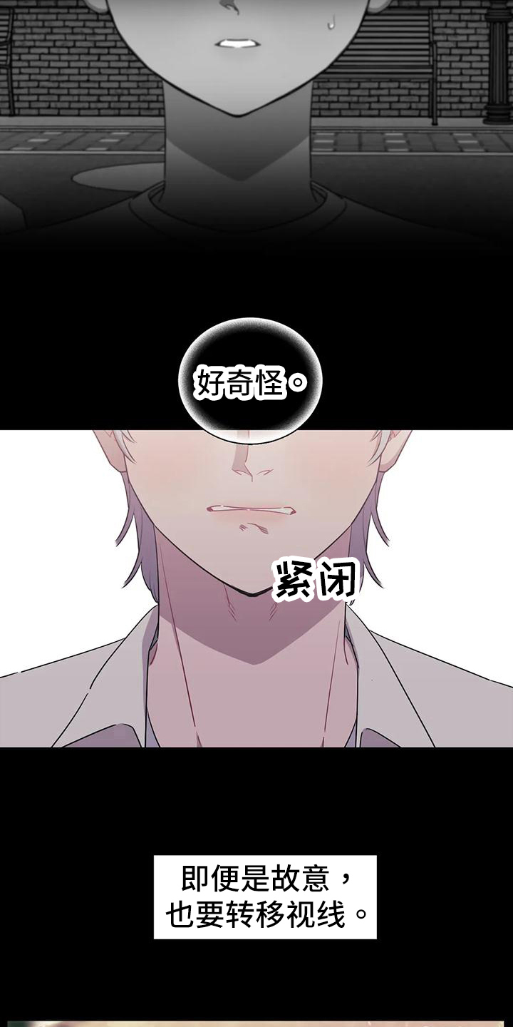 发小亲家 - 第116话 - 第3张图