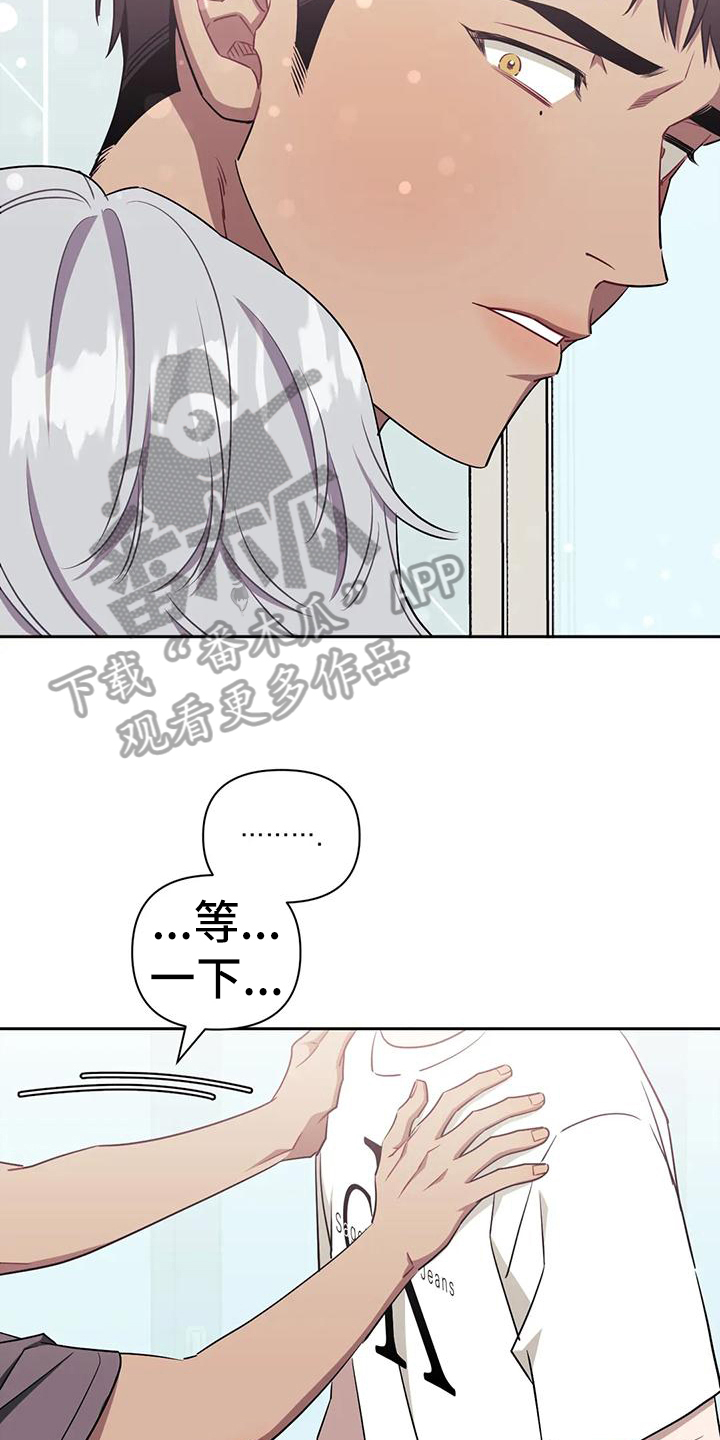 发小亲家 - 第117话 - 第12张图