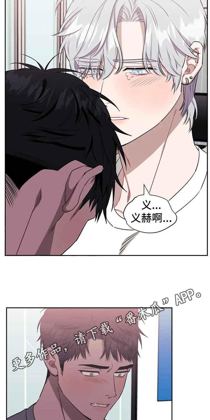 发小亲家 - 第117话 - 第18张图