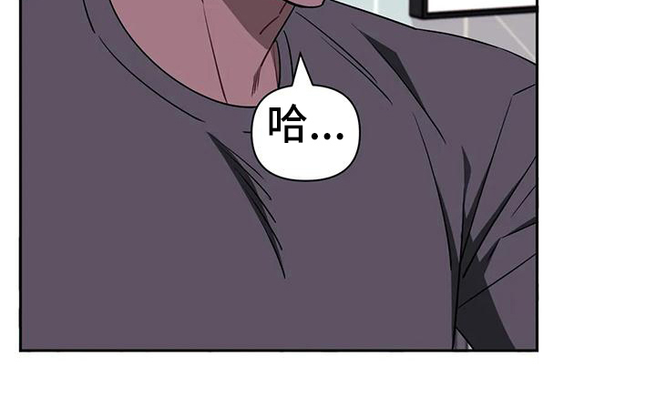 发小亲家 - 第117话 - 第19张图