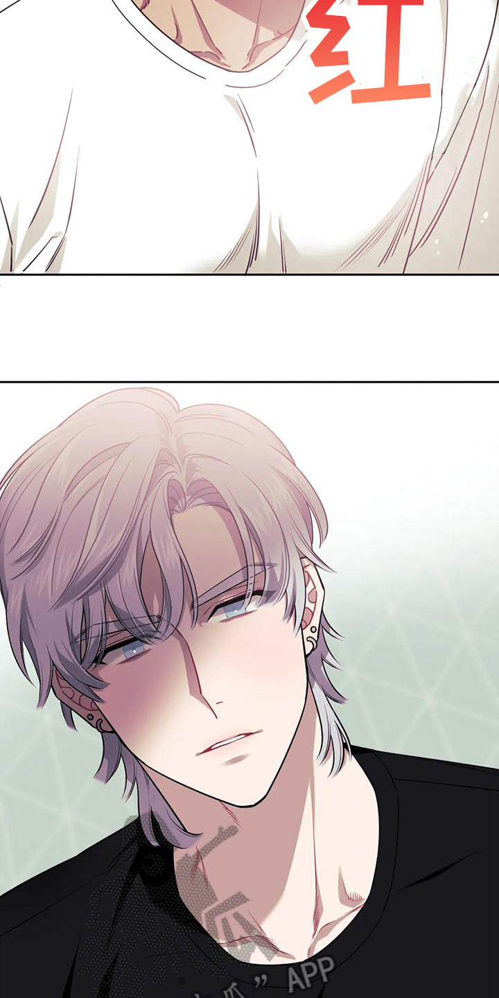 发小亲家 - 第117话 - 第2张图