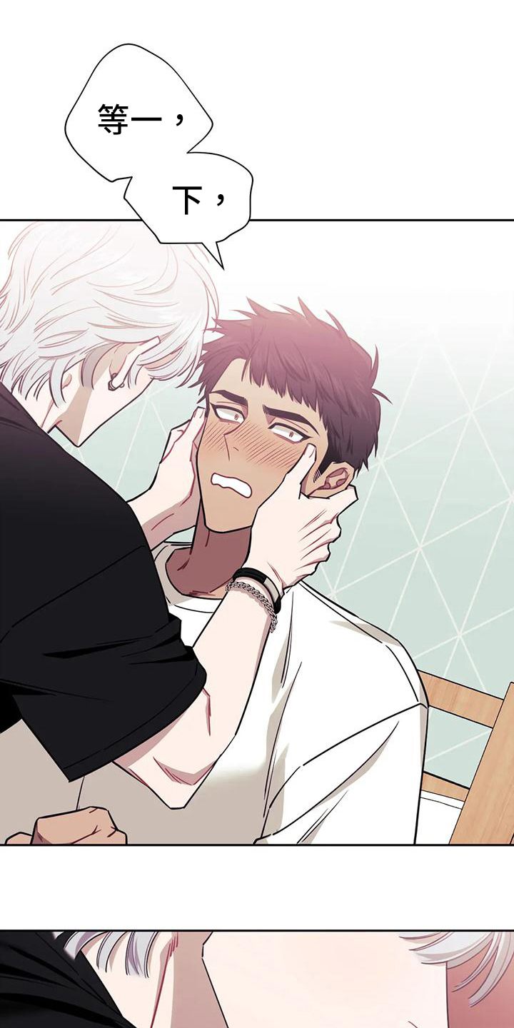 发小亲家 - 第117话 - 第4张图