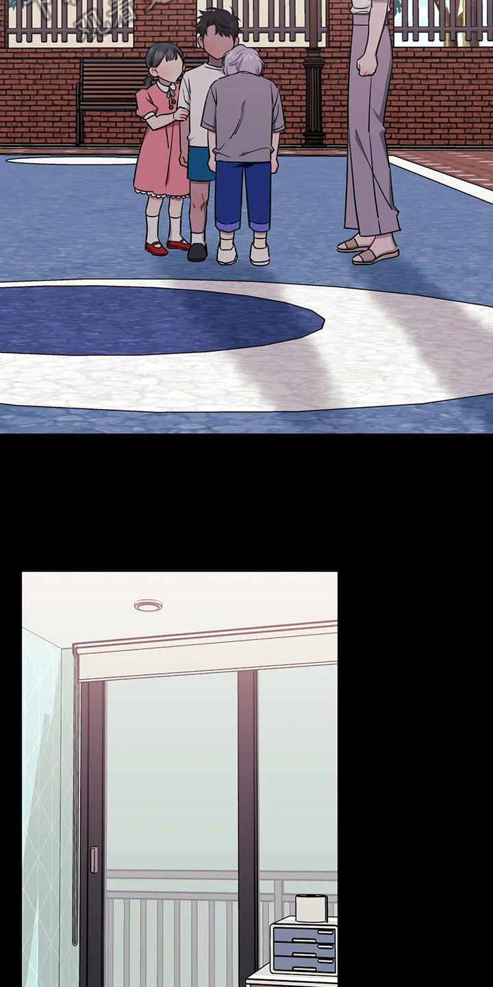 发小亲家 - 第115话 - 第3张图