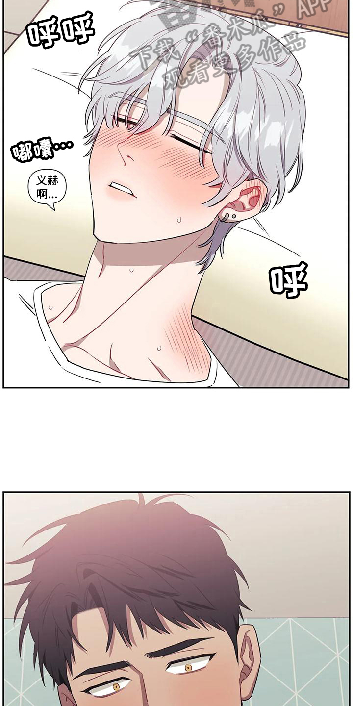 发小亲家 - 第120话 - 第27张图