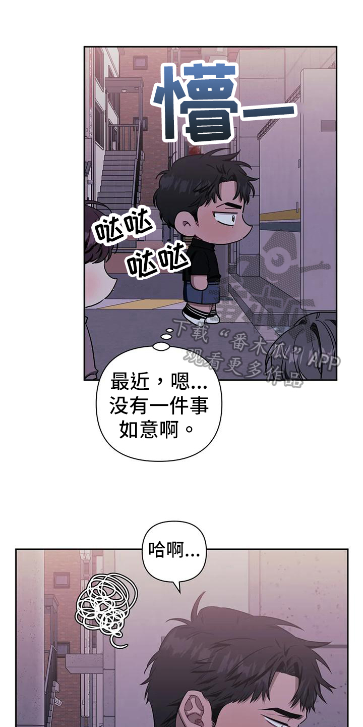 发小亲家 - 第120话 - 第5张图