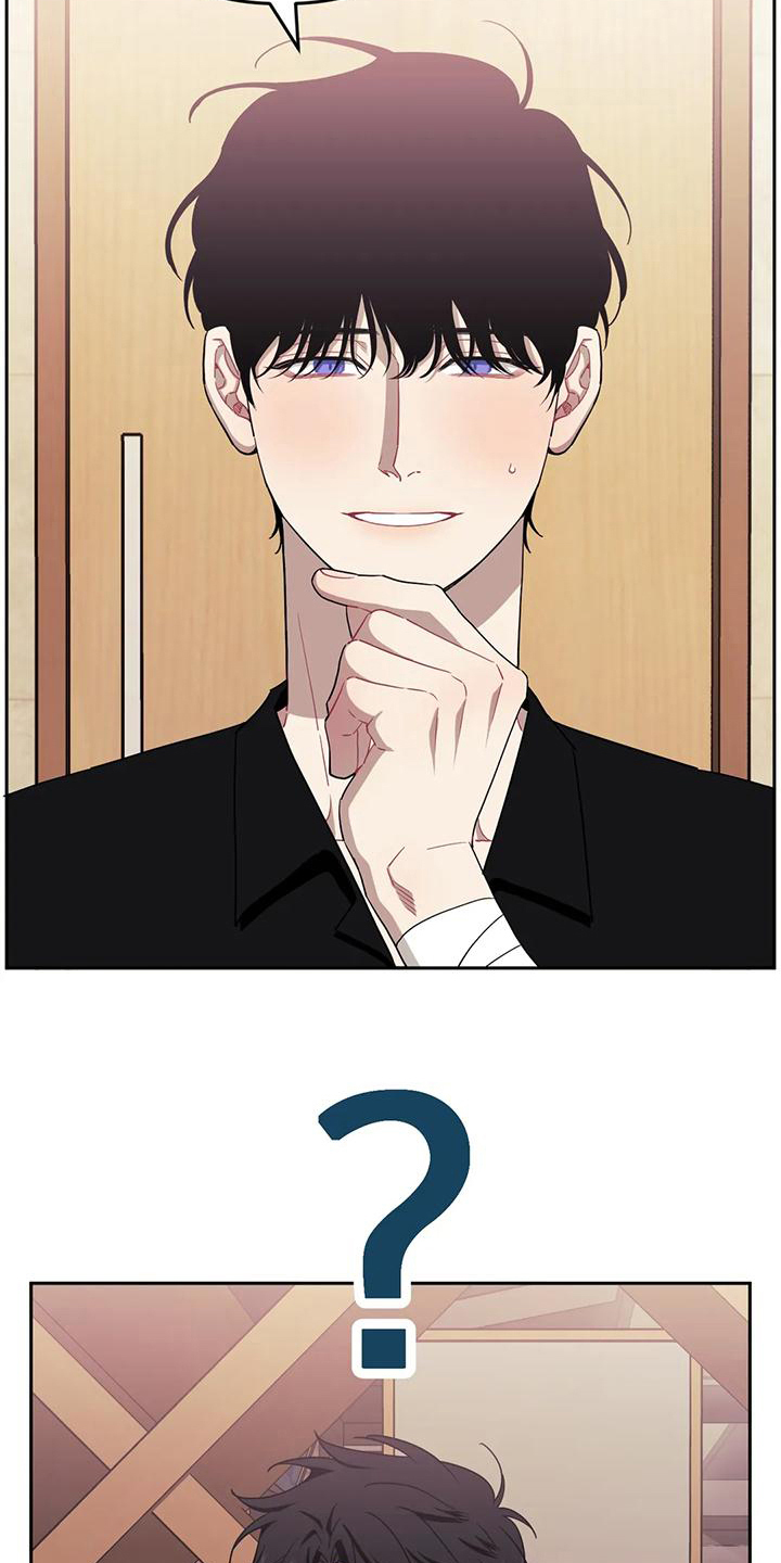 发小亲家 - 第119话 - 第12张图