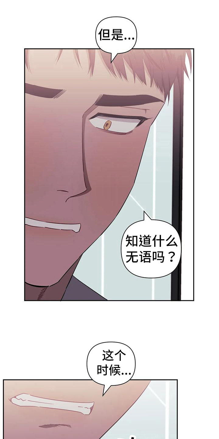 发小亲家 - 第118话 - 第1张图