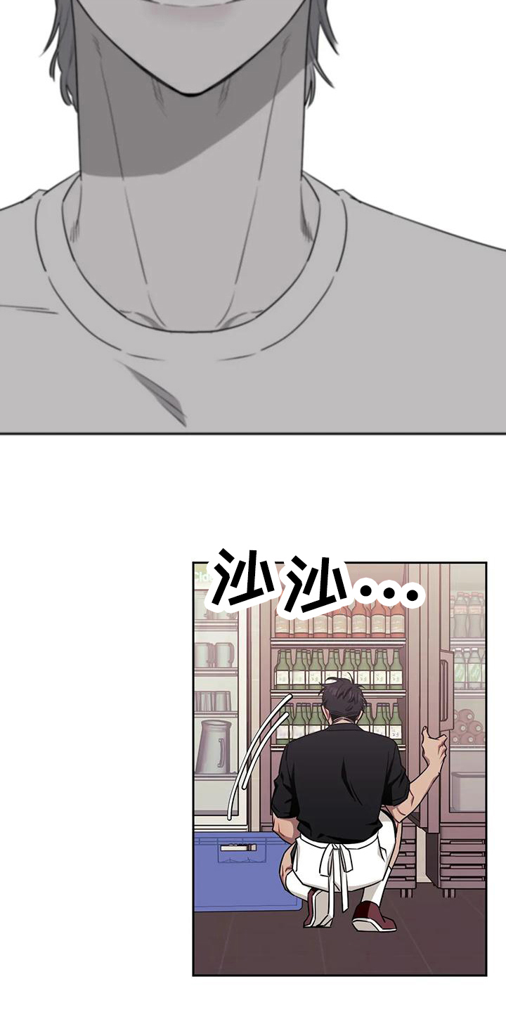 发小亲家 - 第118话 - 第7张图