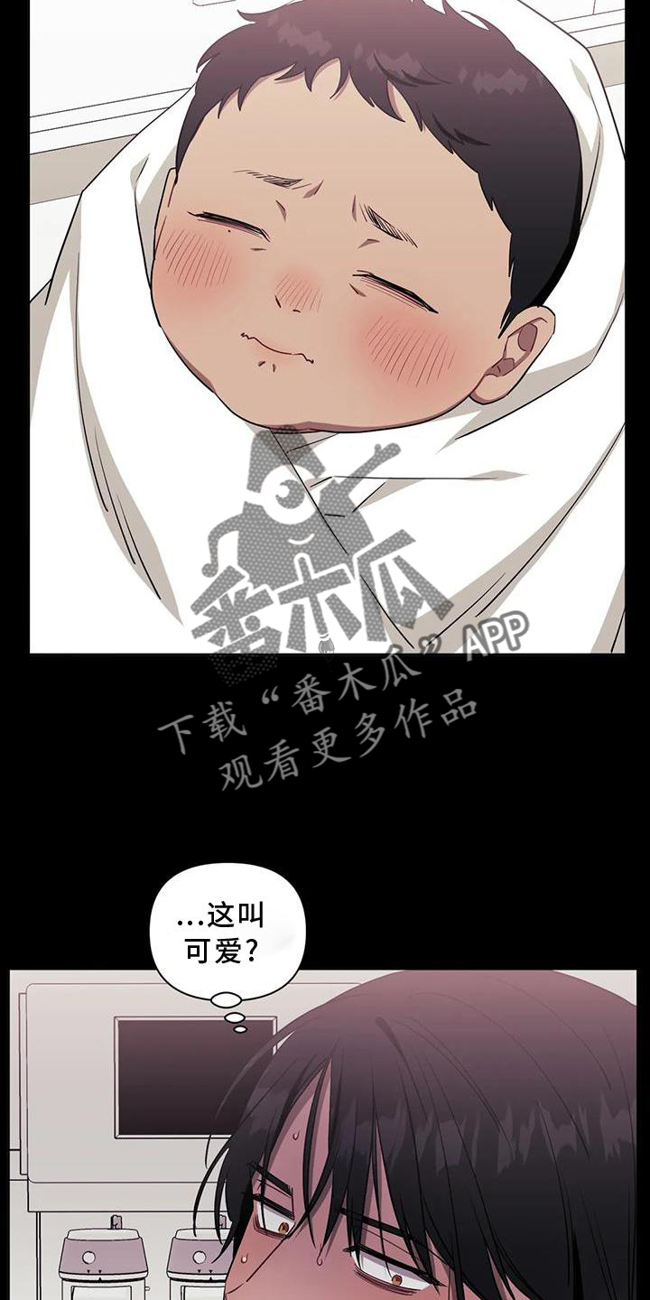 发小亲家 - 第123话 - 第10张图