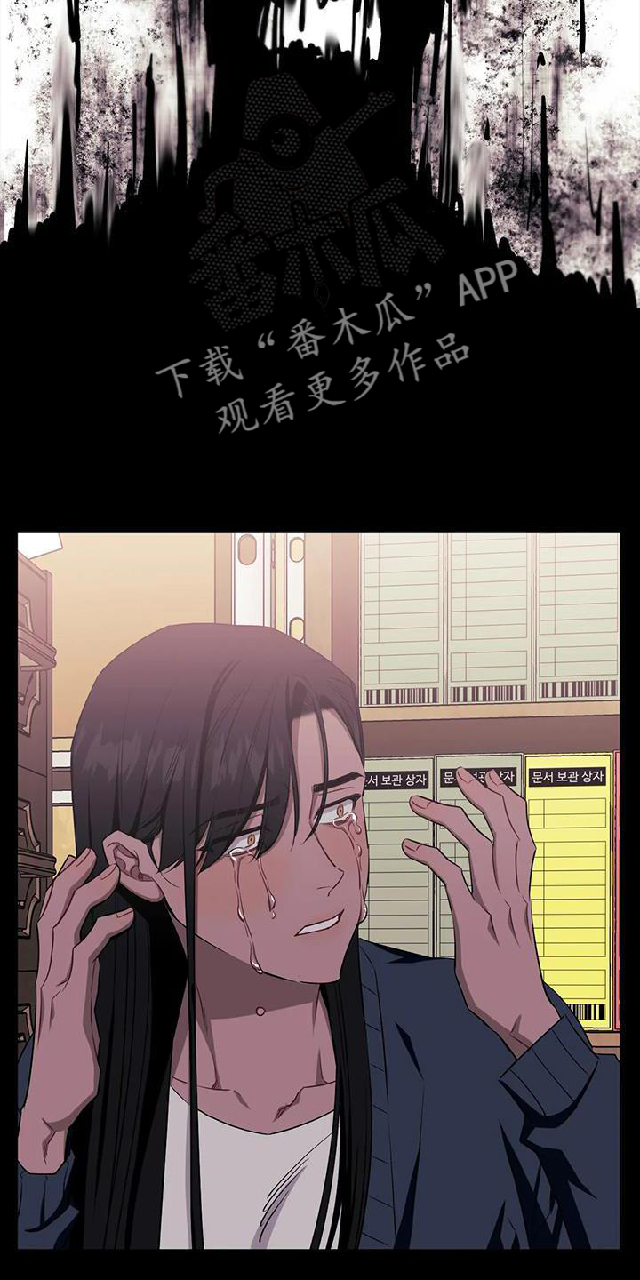 发小亲家 - 第123话 - 第29张图