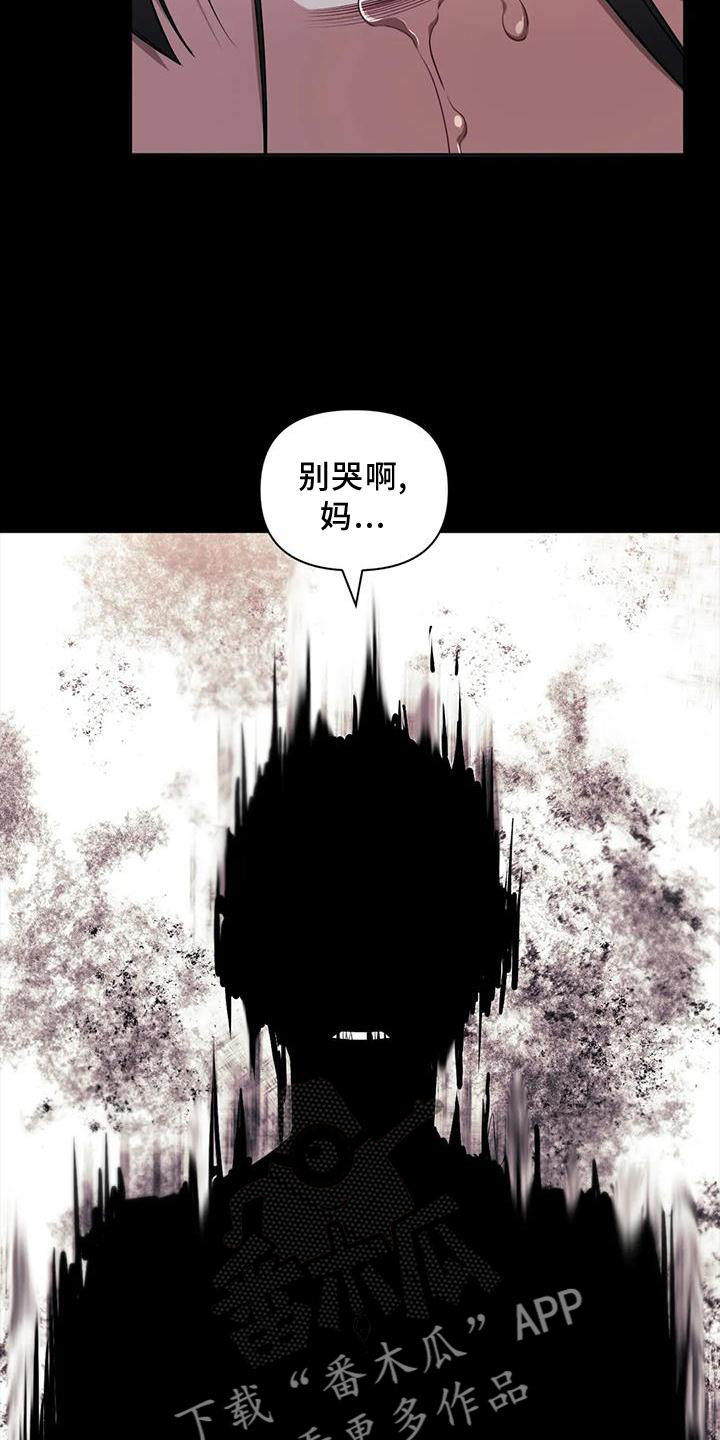 发小亲家 - 第123话 - 第31张图