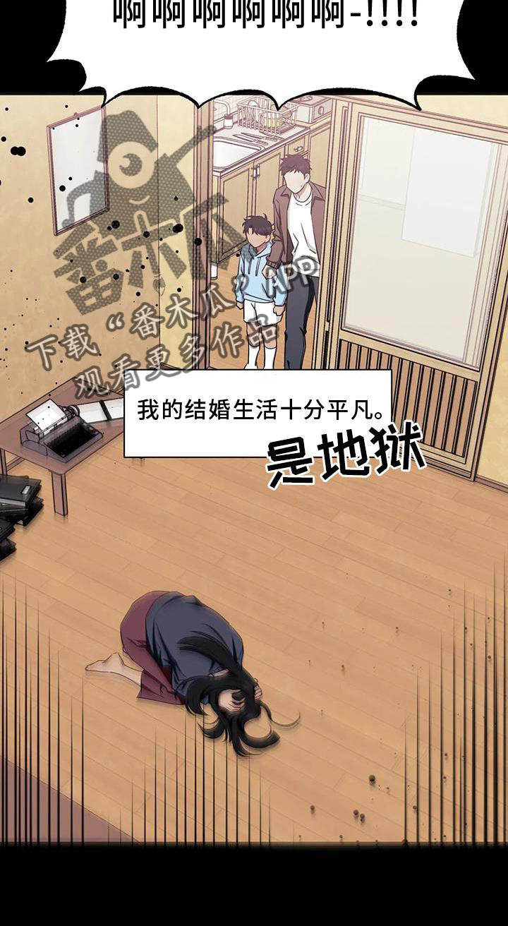 发小亲家 - 第123话 - 第33张图