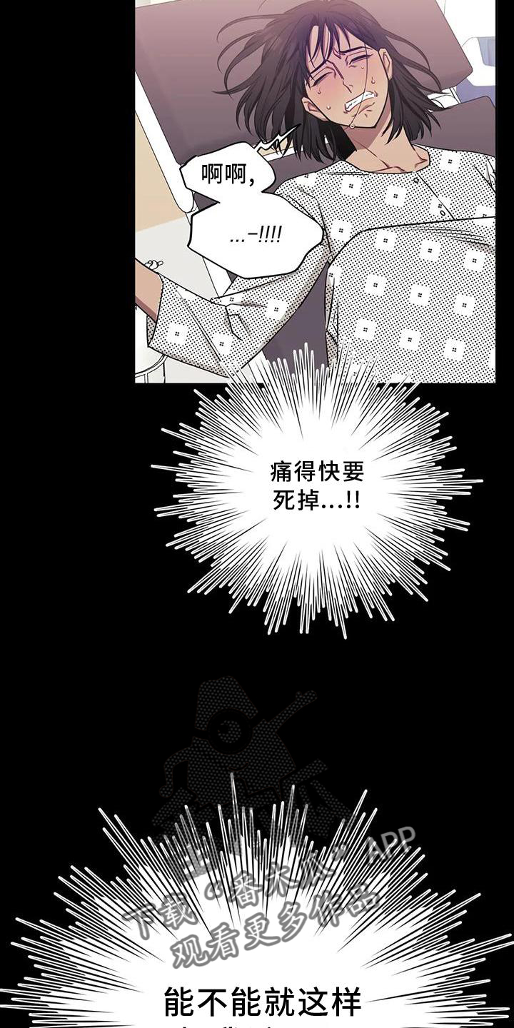 发小亲家 - 第123话 - 第7张图