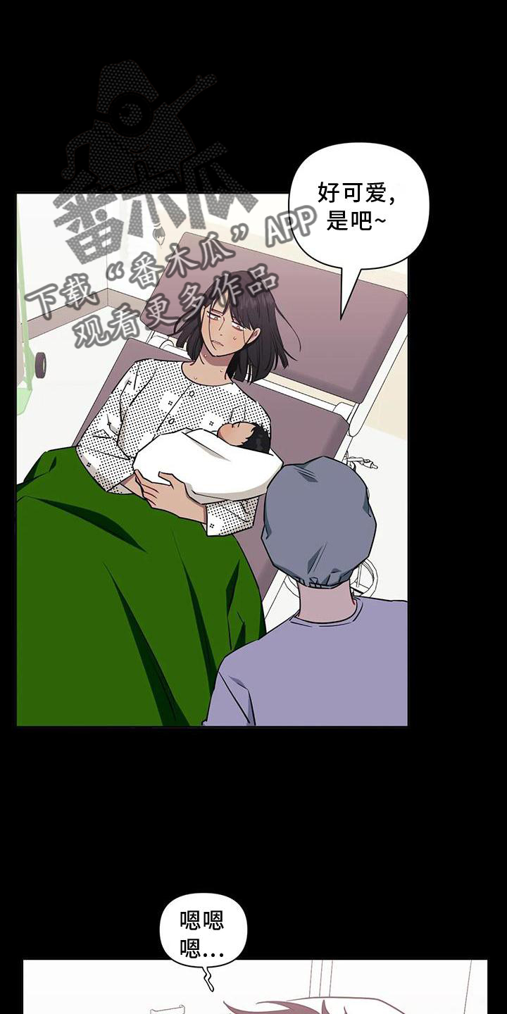 发小亲家 - 第123话 - 第9张图