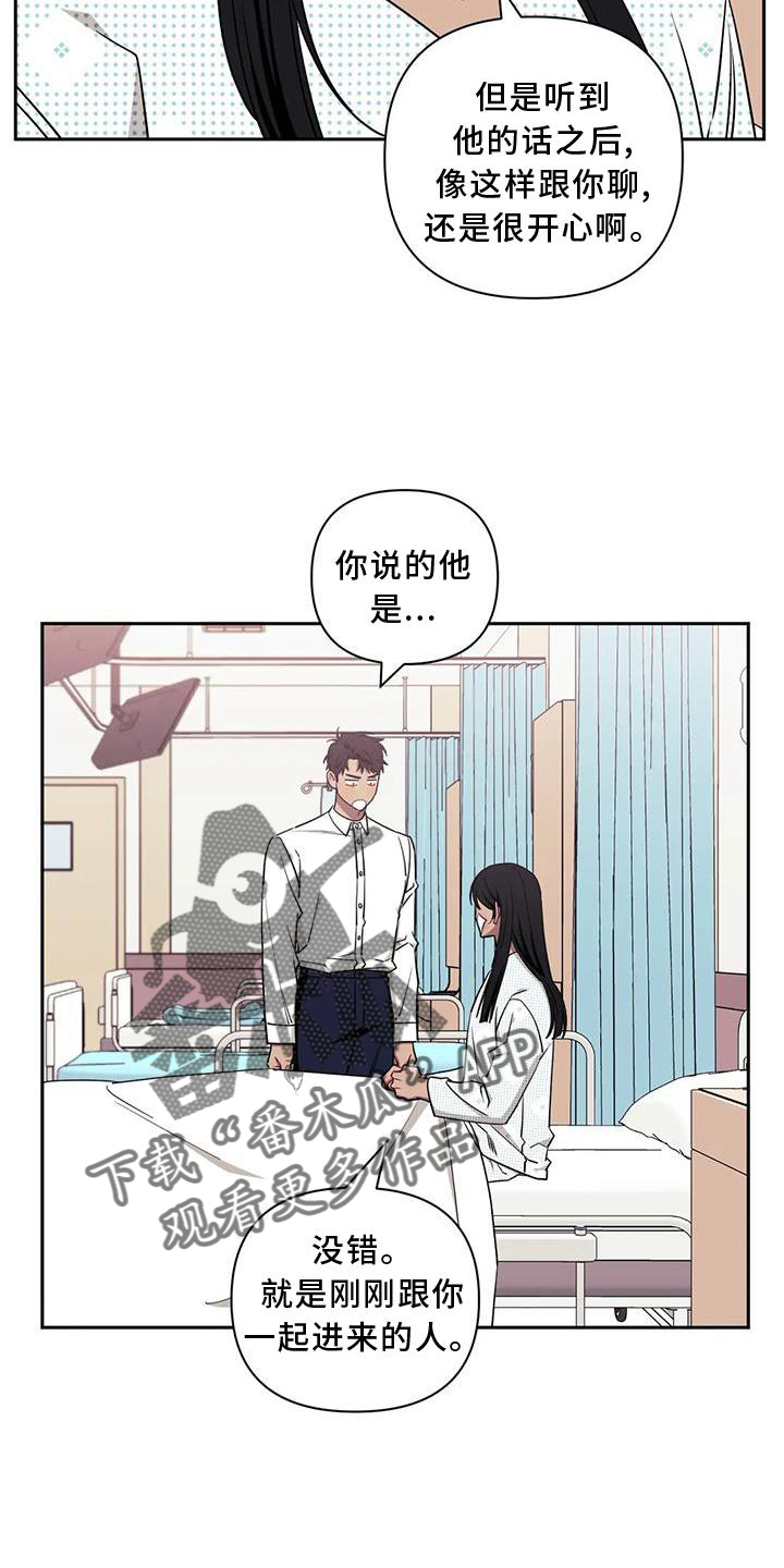 发小亲家 - 第121话 - 第17张图