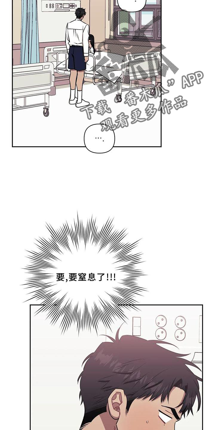 发小亲家 - 第121话 - 第27张图