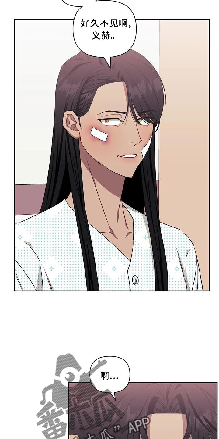 发小亲家 - 第121话 - 第9张图