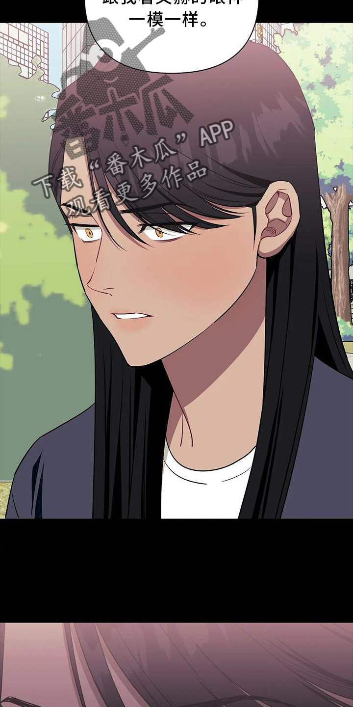 发小亲家 - 第122话 - 第26张图