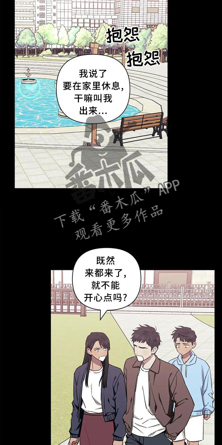 发小亲家 - 第122话 - 第8张图