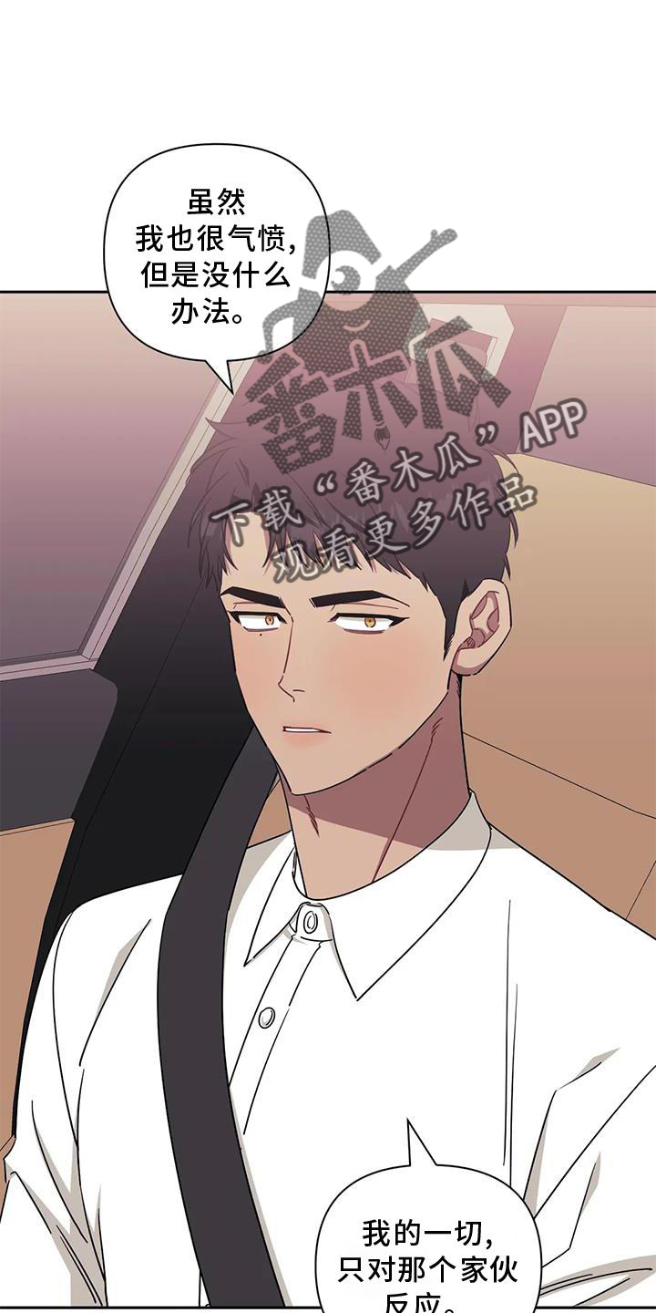 发小亲家 - 第126话 - 第10张图