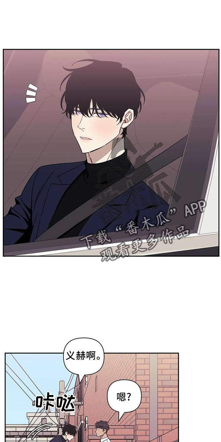 发小亲家 - 第126话 - 第18张图