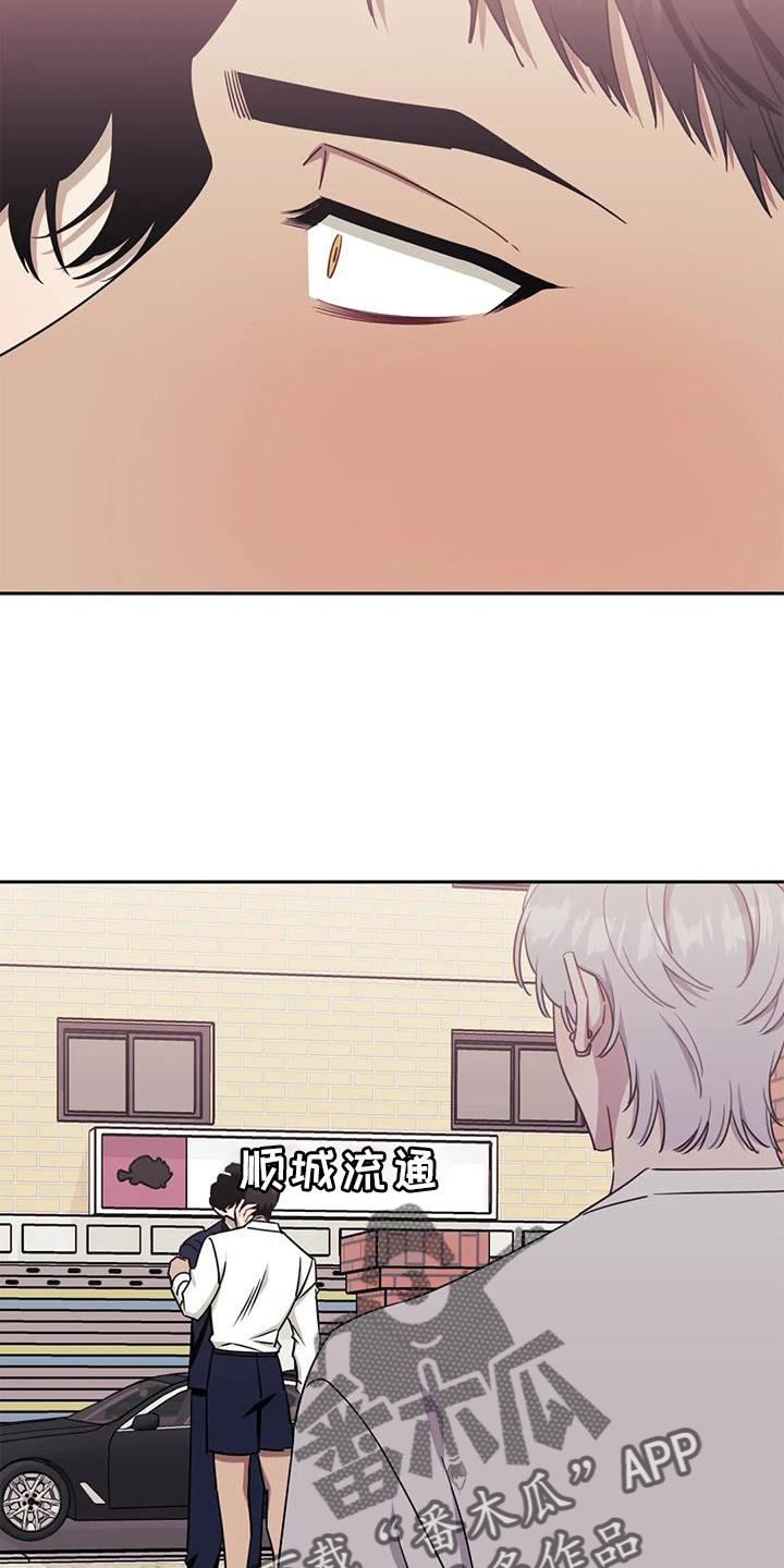 发小亲家 - 第126话 - 第27张图