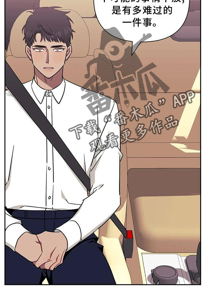 发小亲家 - 第126话 - 第4张图