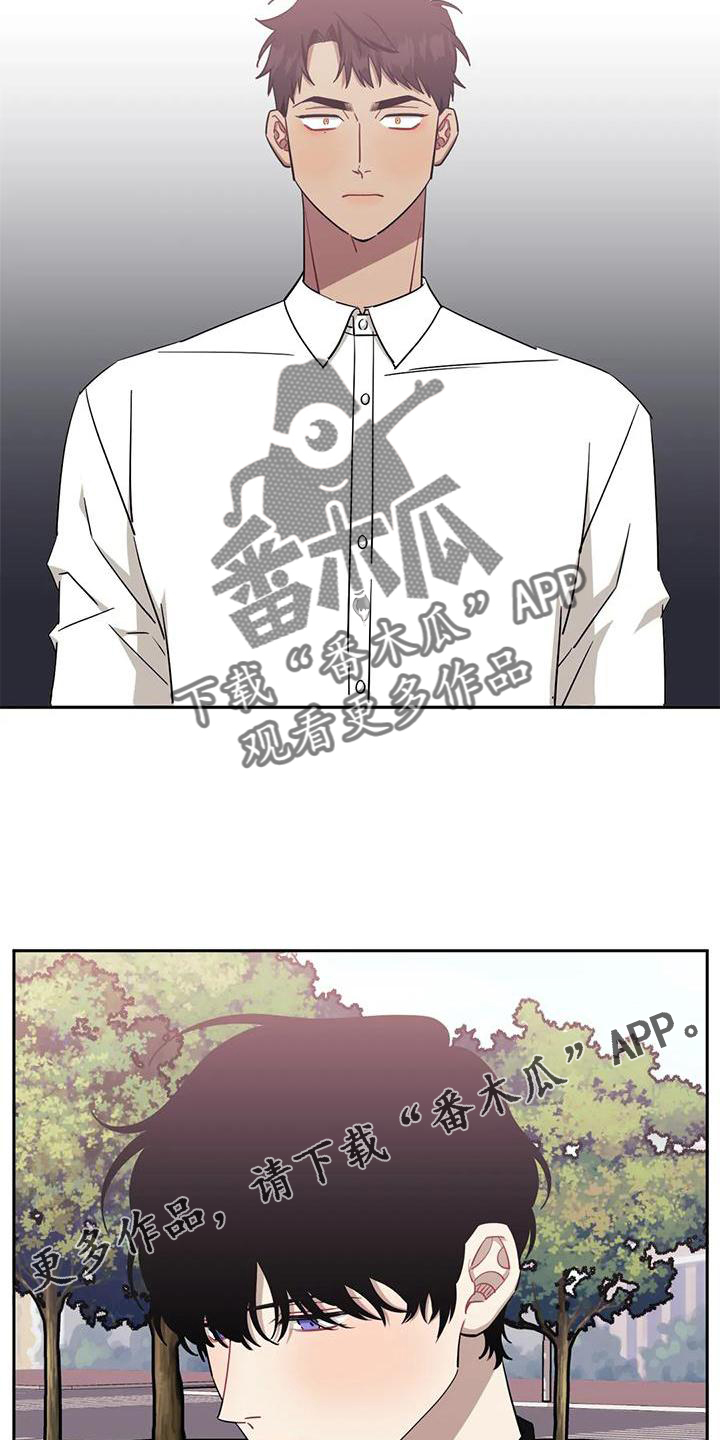 发小亲家 - 第125话 - 第17张图