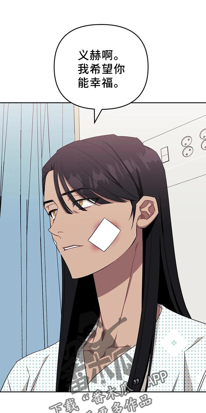 发小亲家 - 第125话 - 第1张图