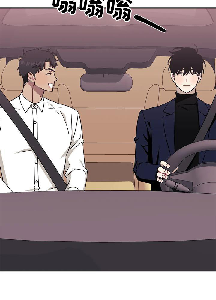 发小亲家 - 第125话 - 第29张图