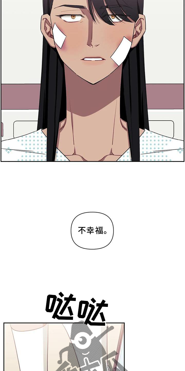 发小亲家 - 第124话 - 第19张图