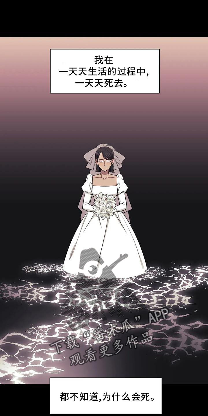 发小亲家 - 第124话 - 第1张图