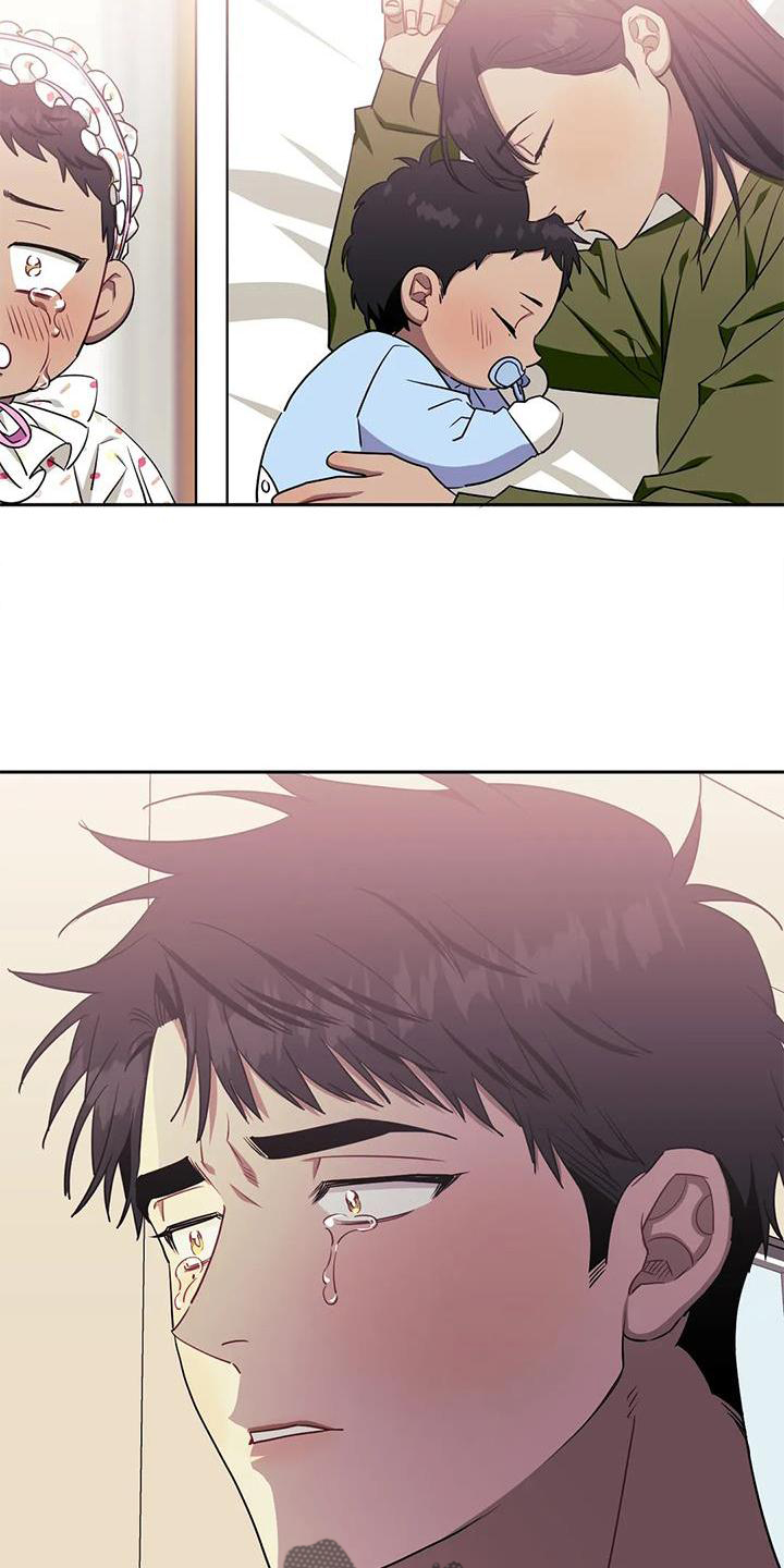 发小亲家 - 第124话 - 第29张图