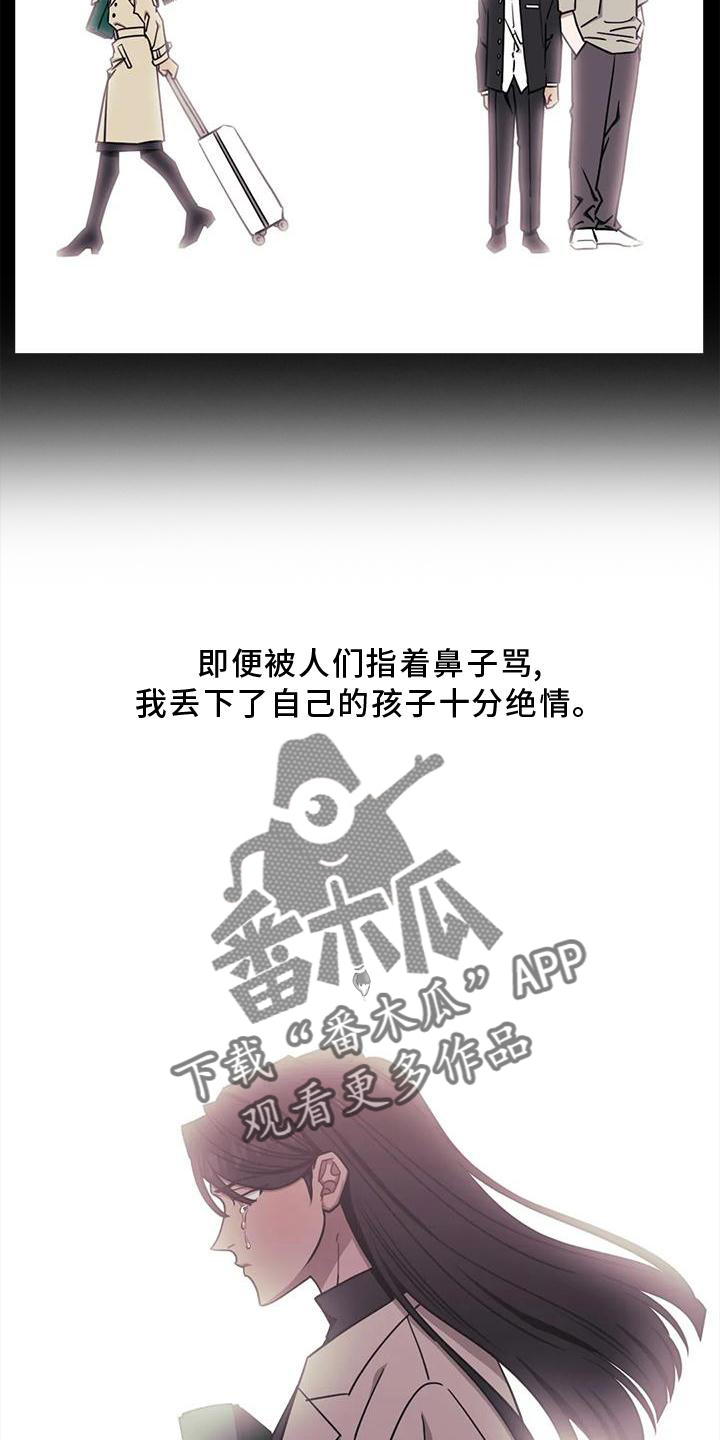 发小亲家 - 第124话 - 第9张图