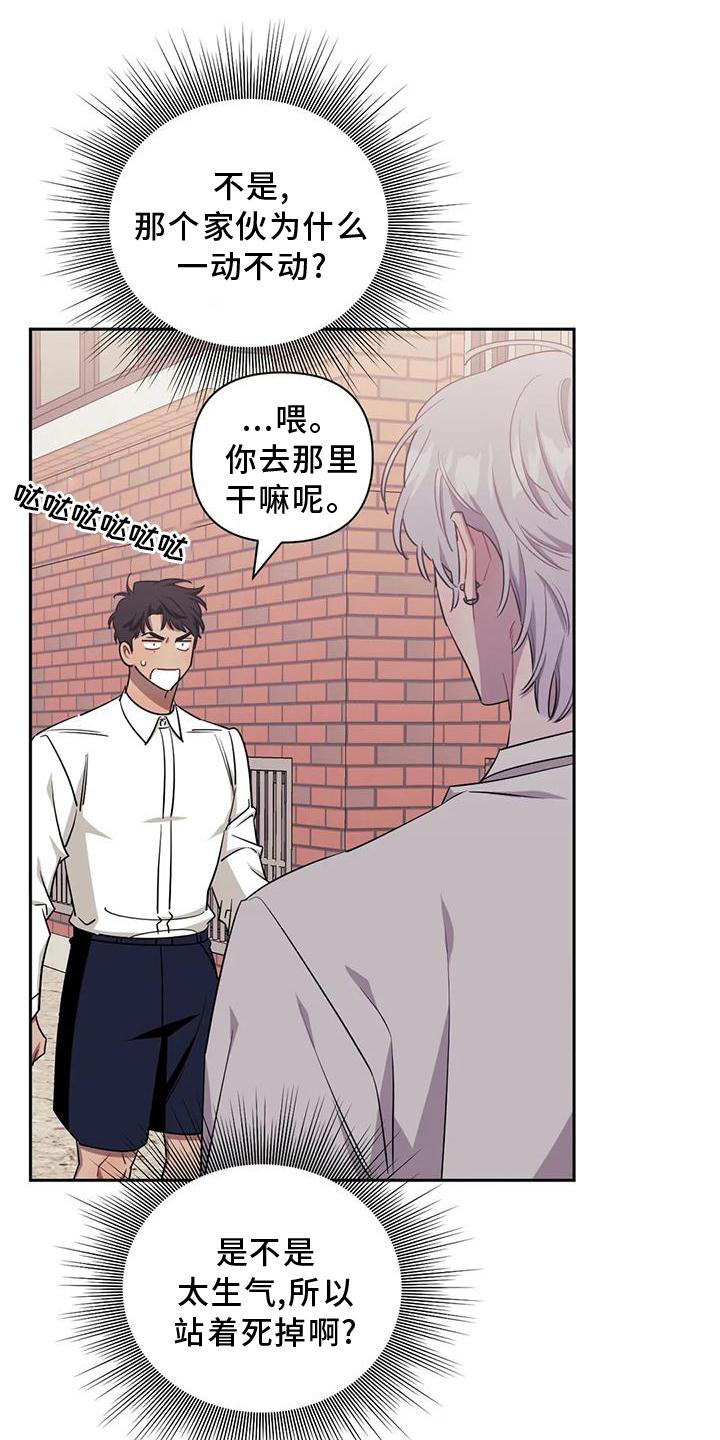 发小亲家 - 第128话 - 第10张图