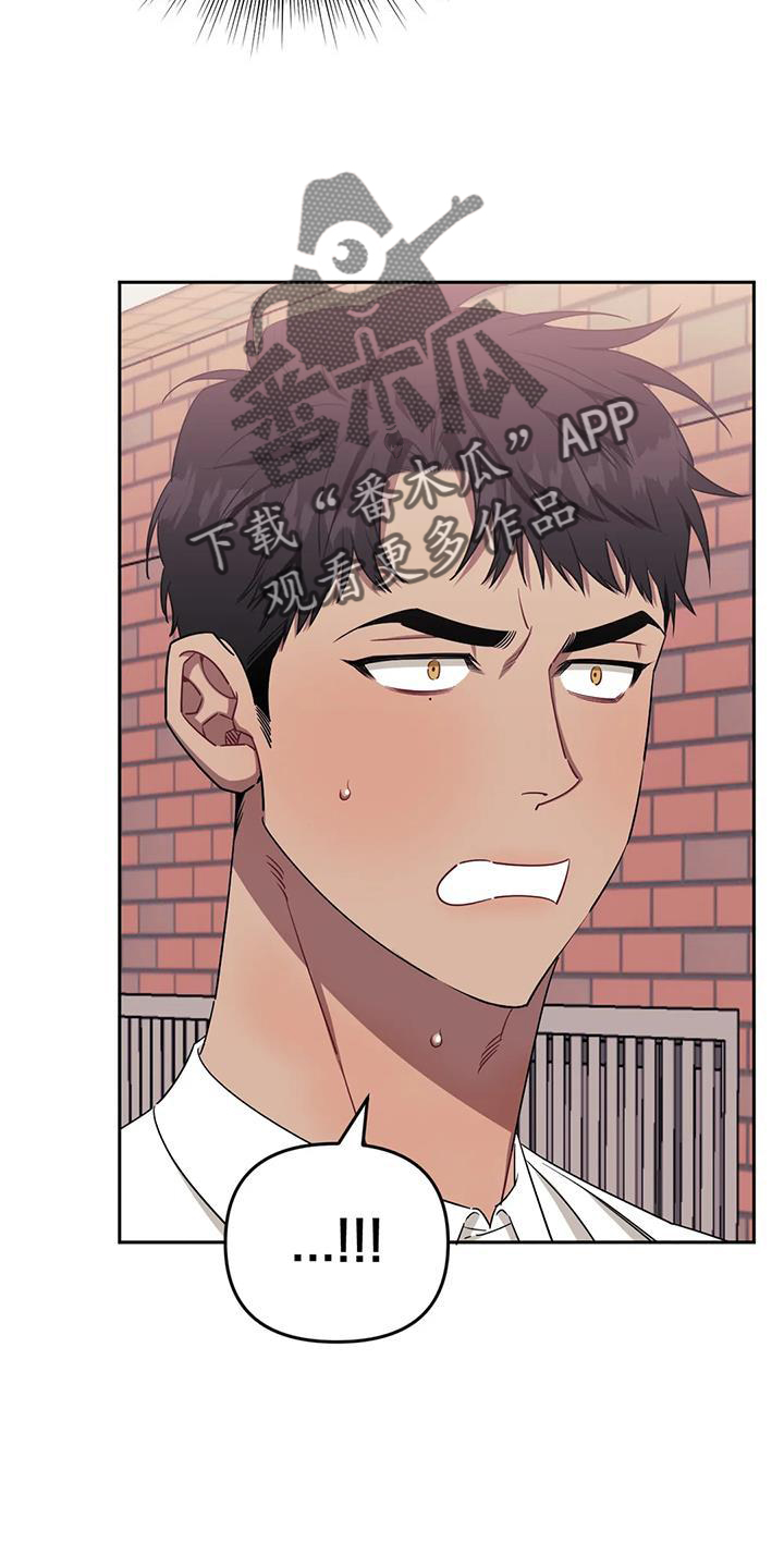 发小亲家 - 第128话 - 第11张图