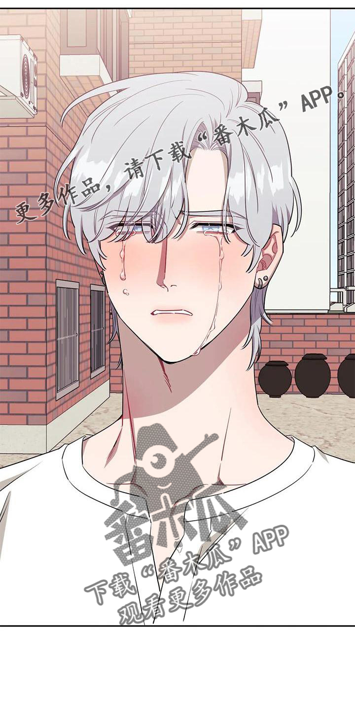 发小亲家 - 第128话 - 第12张图