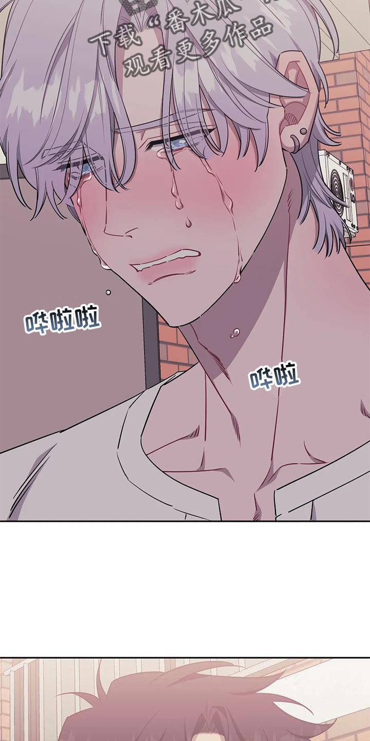 发小亲家 - 第128话 - 第17张图