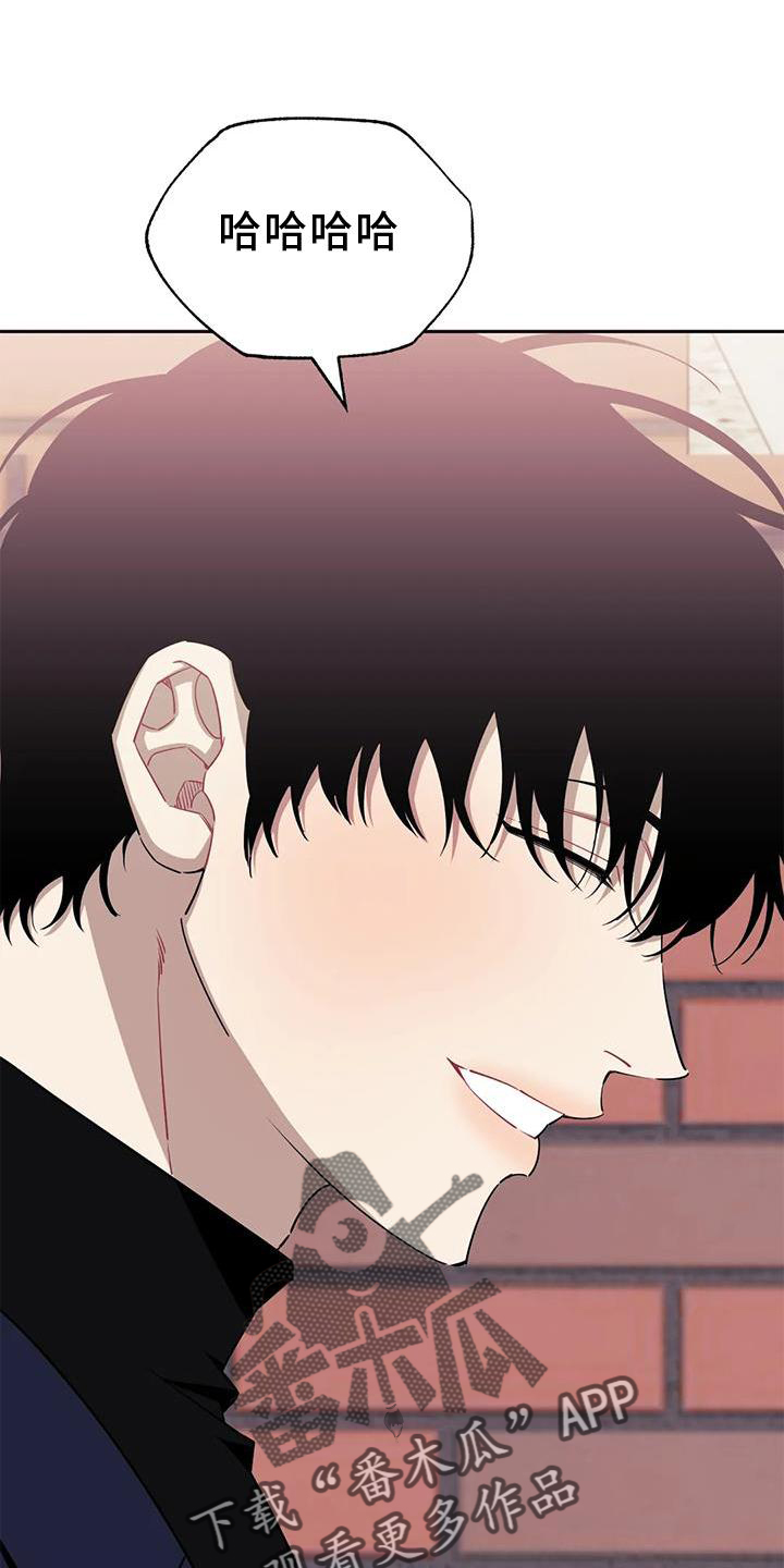 发小亲家 - 第128话 - 第1张图