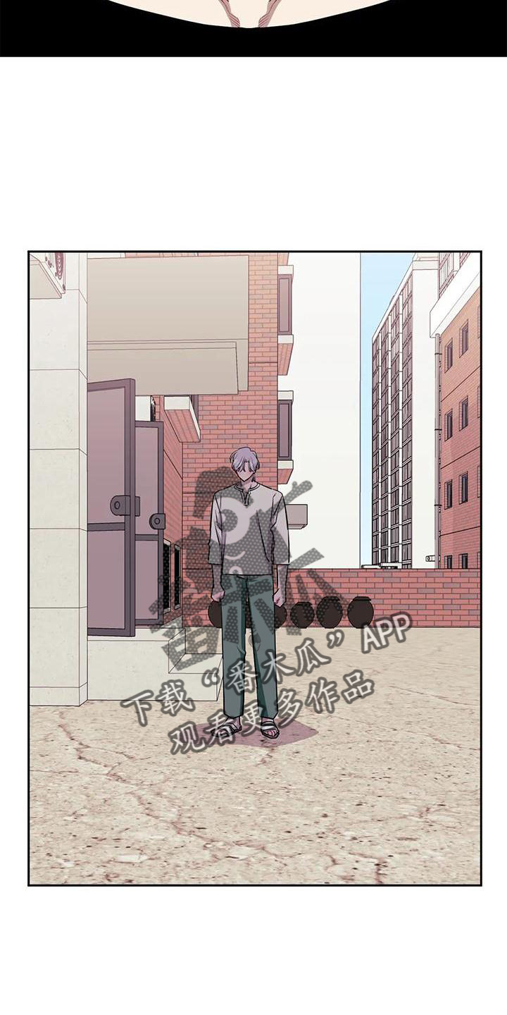 发小亲家 - 第128话 - 第9张图