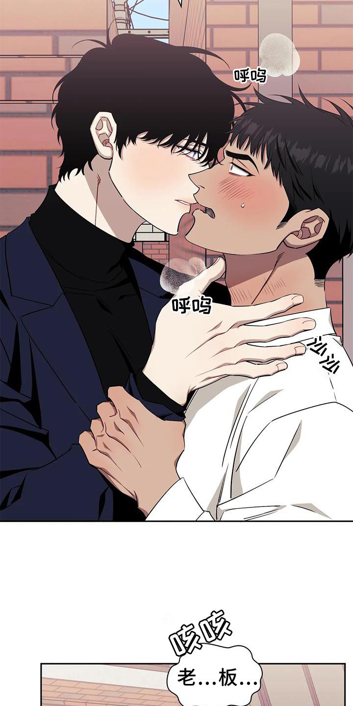 发小亲家 - 第127话 - 第10张图