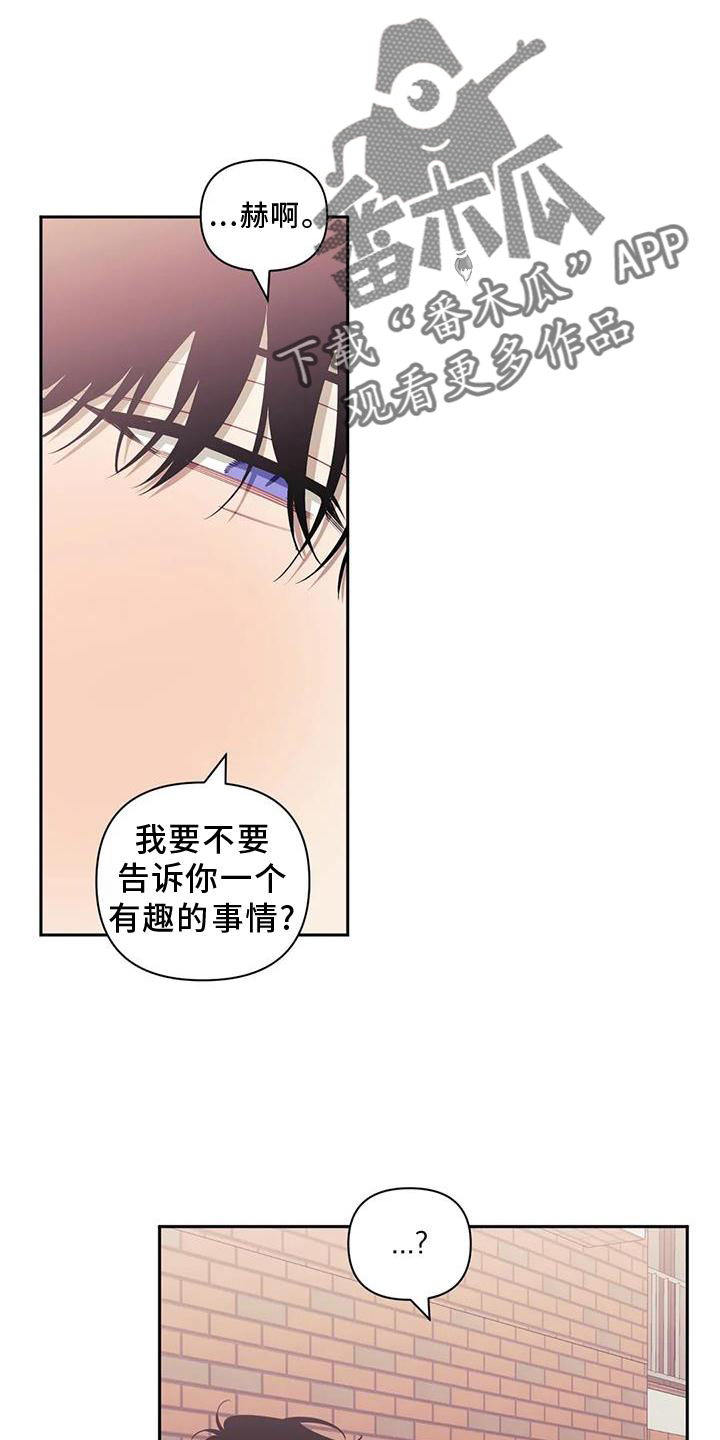 发小亲家 - 第127话 - 第14张图