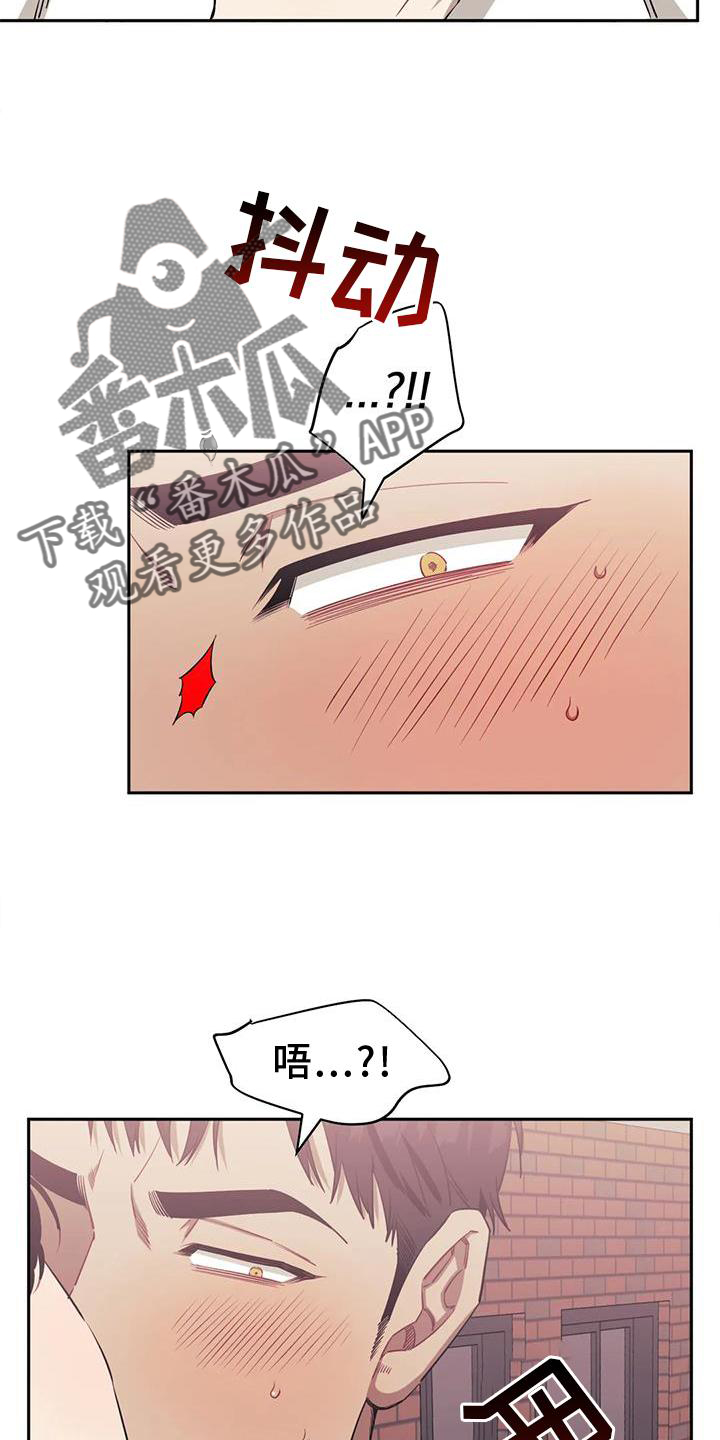 发小亲家 - 第127话 - 第3张图