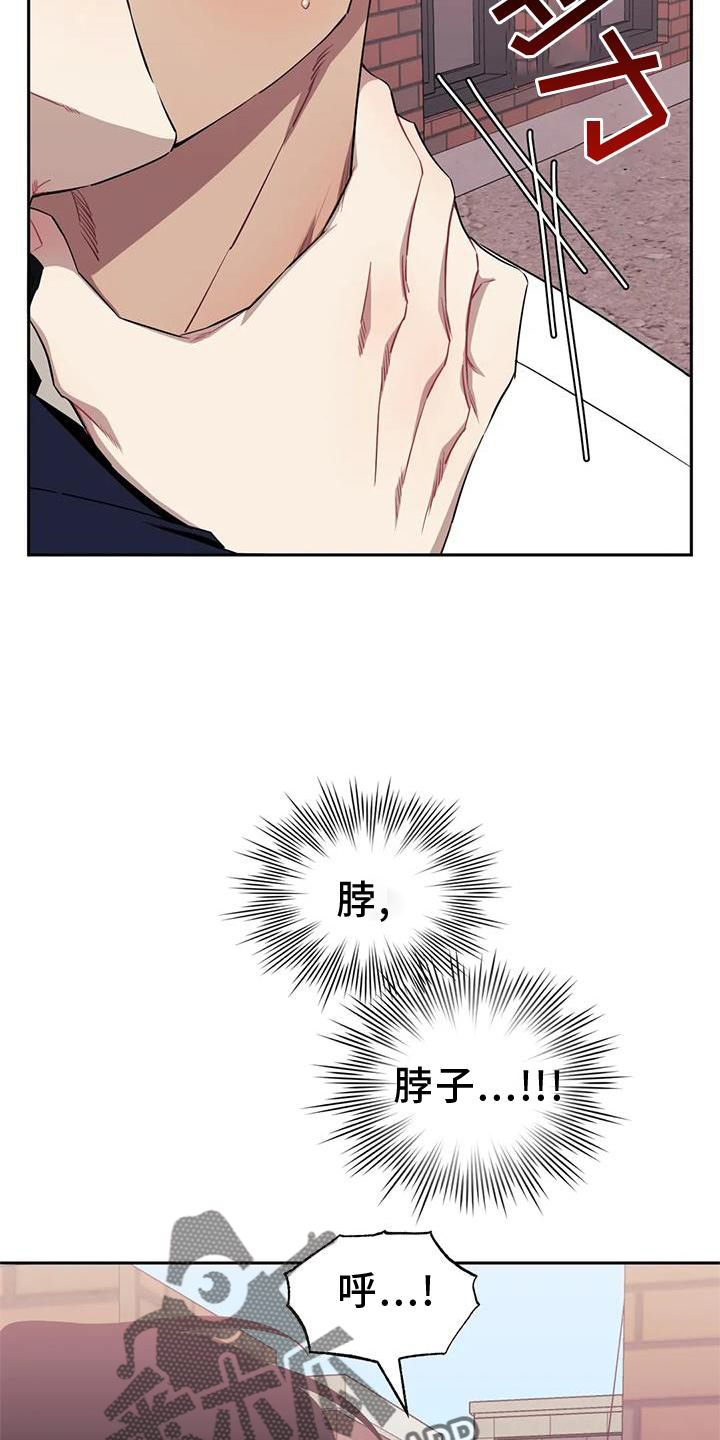 发小亲家 - 第127话 - 第4张图