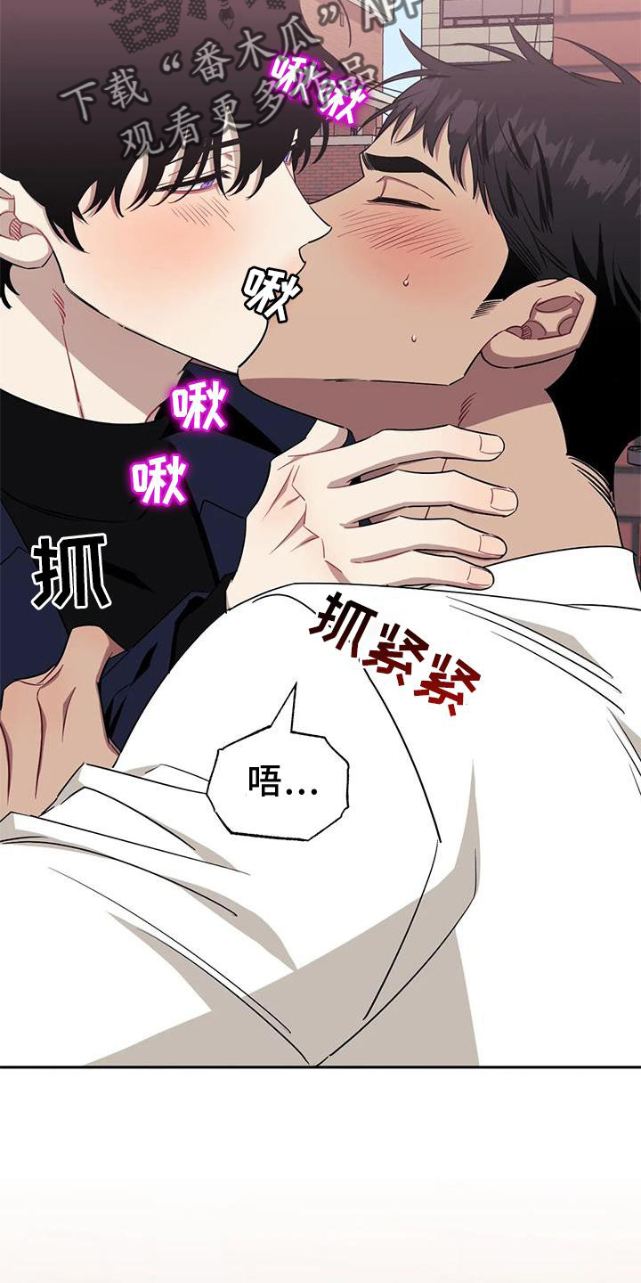 发小亲家 - 第127话 - 第5张图