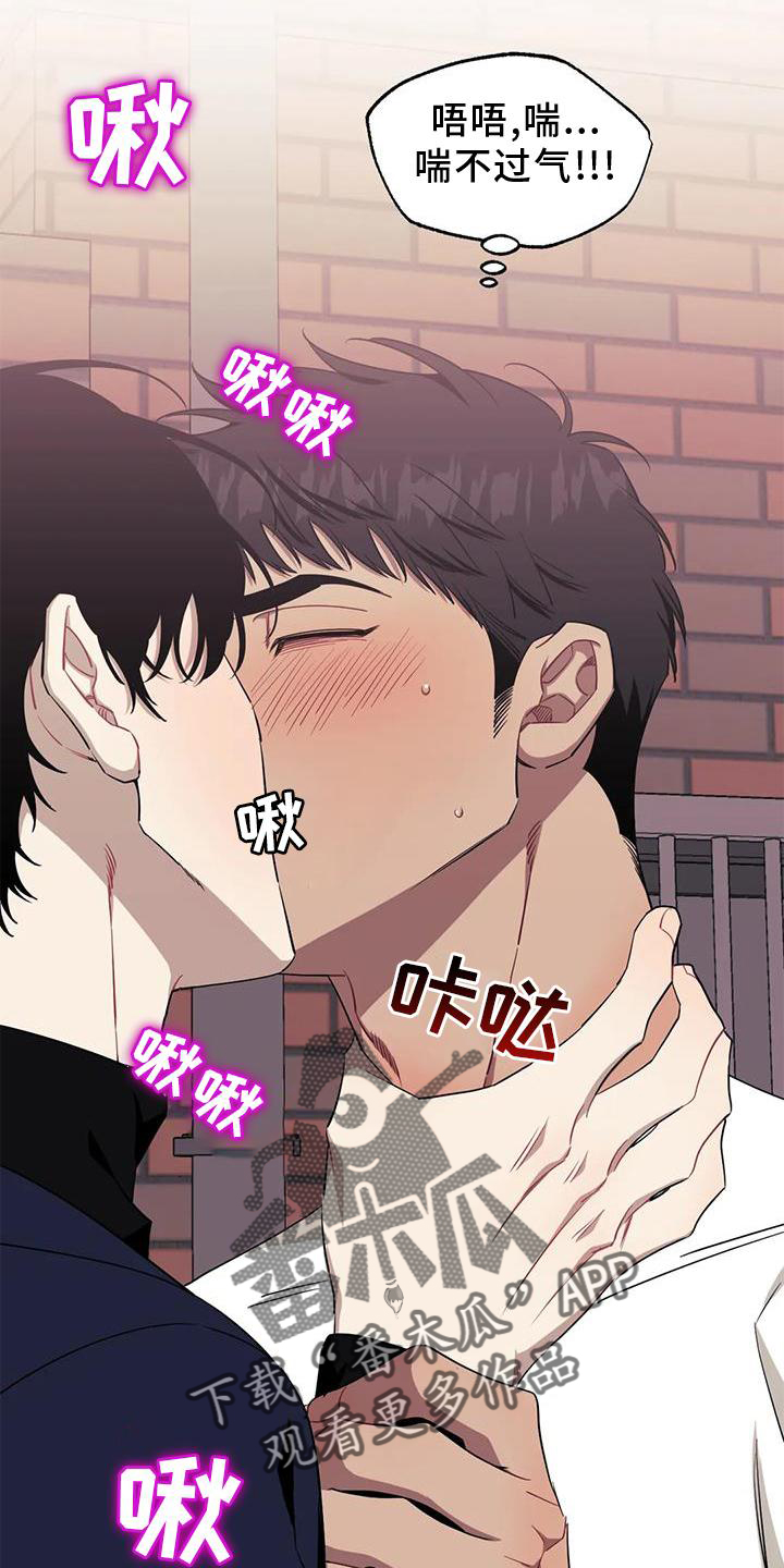 发小亲家 - 第127话 - 第6张图