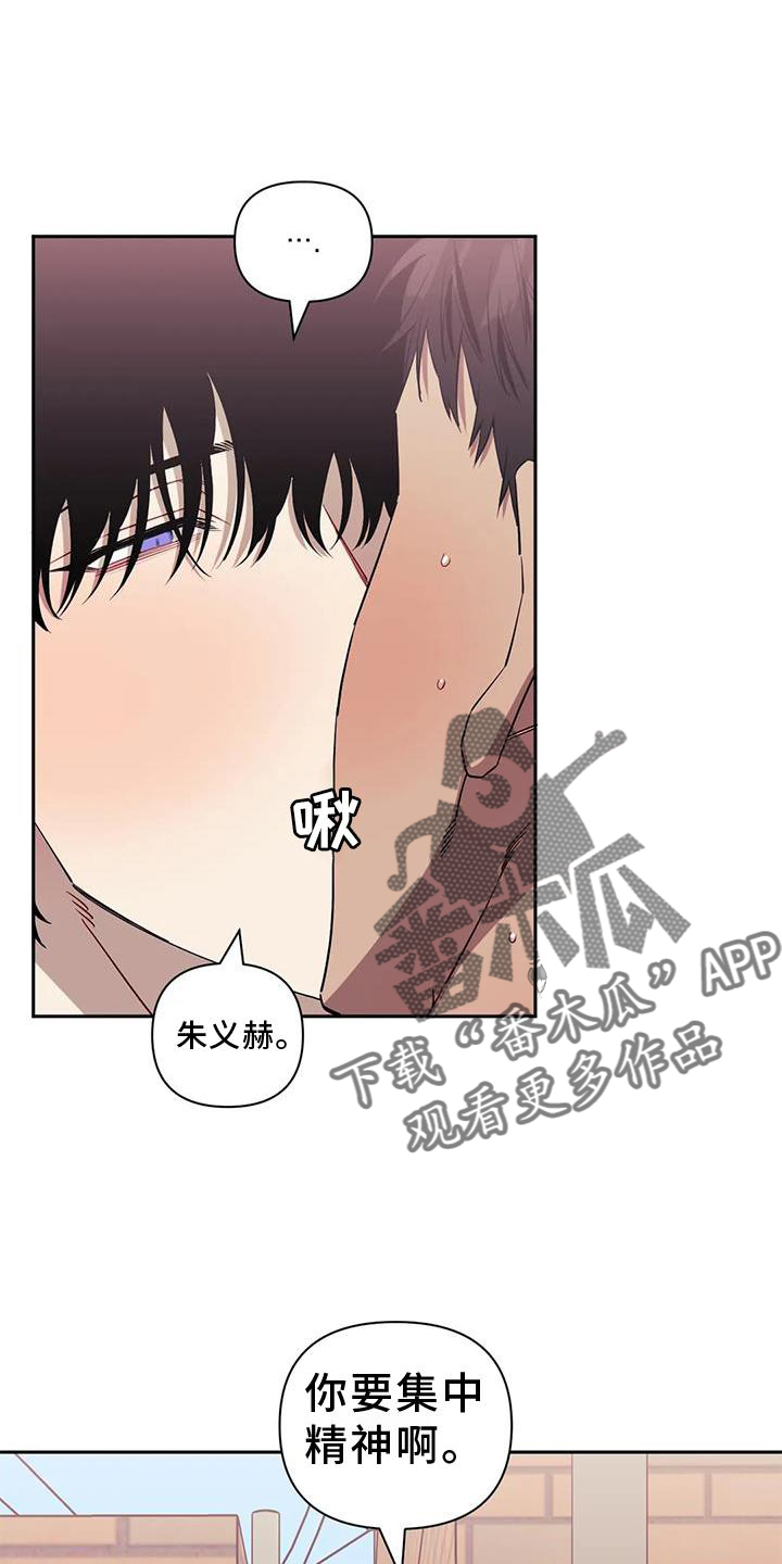 发小亲家 - 第127话 - 第9张图