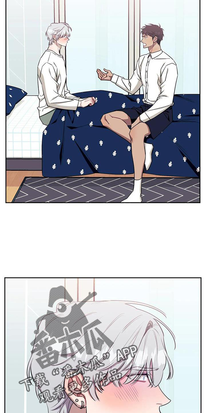 发小亲家 - 第129话 - 第17张图