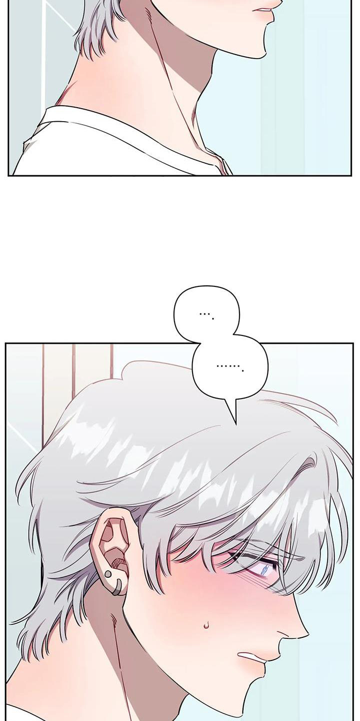 发小亲家 - 第129话 - 第18张图